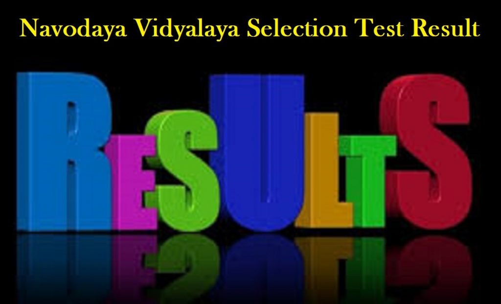 Navodaya Result 2020 5th नवोदय परिणाम 2020 5 वीं कक्षा