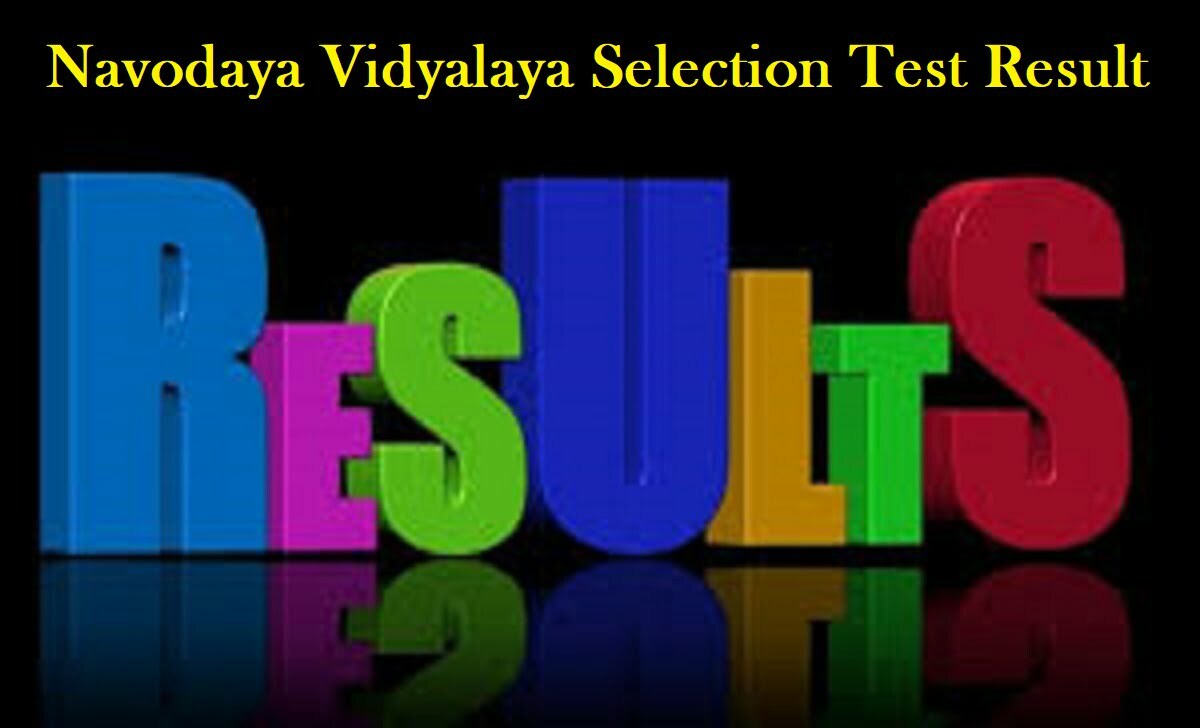 Navodaya Result 2024 5th, नवोदय परिणाम 2024 5 वीं कक्षा